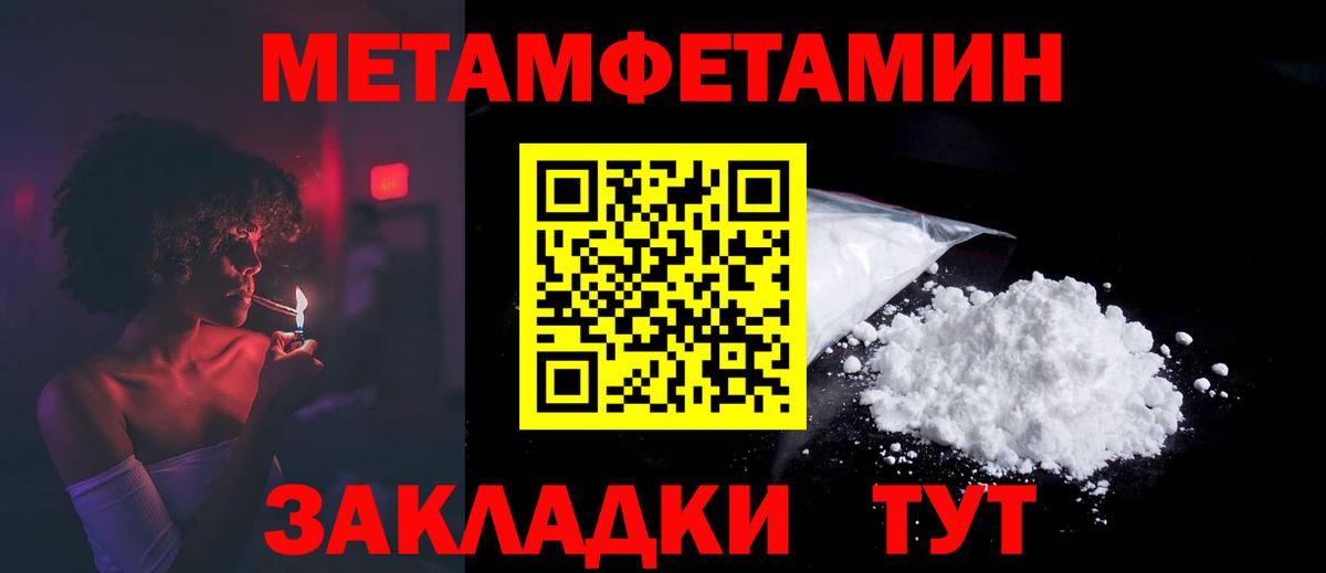 Amphetamine 98%  Амфетамин  Воркута  Вход с VPN 
