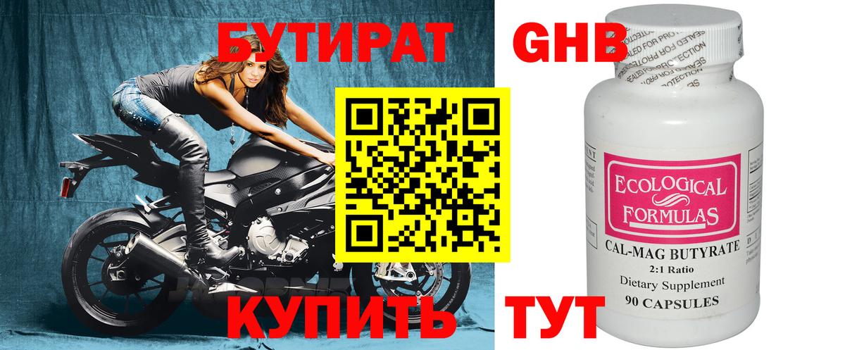 Cocaine  Воркута  Вход с VPN  Меф   Марихуана 