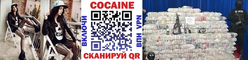 КОКАИН FishScale  Воркута 