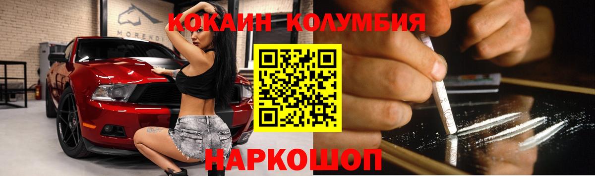Cocaine  COCAIN VHQ  КОКАИН VHQ  Вход с VPN  Воркута 