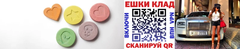 где можно купить наркотик  OMG ТОР  Ecstasy mix  Воркута 