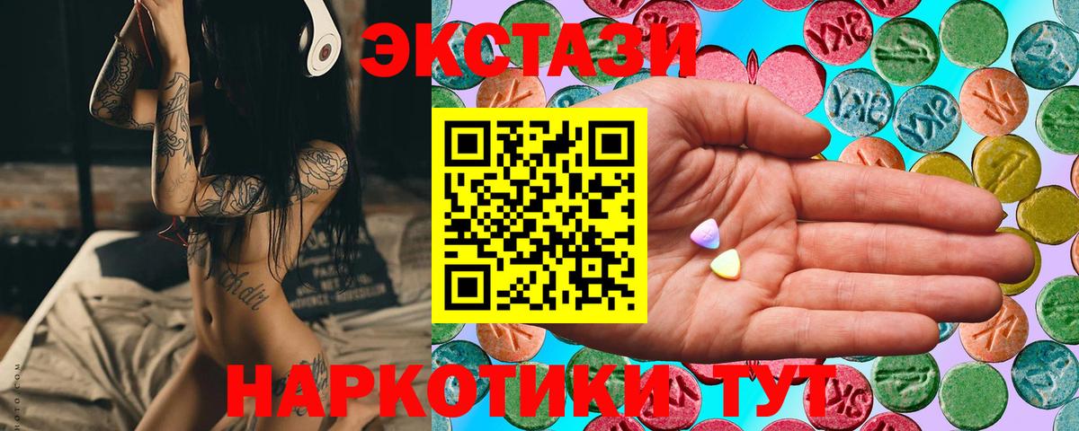 Экстази Philipp Plein Воркута