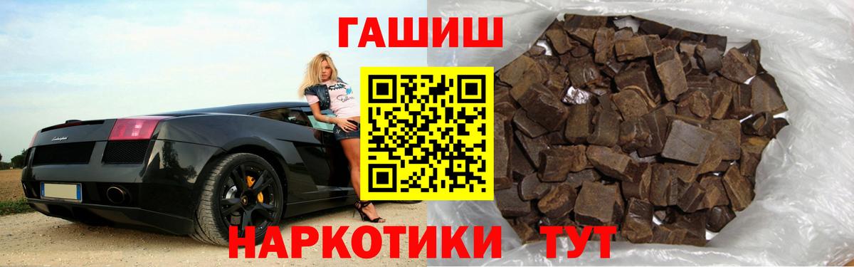 ГАШ Cannabis Воркута