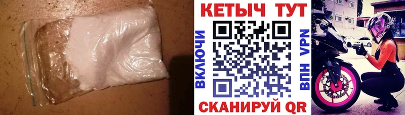 КЕТАМИН VHQ  маркетплейс какой сайт  Воркута 
