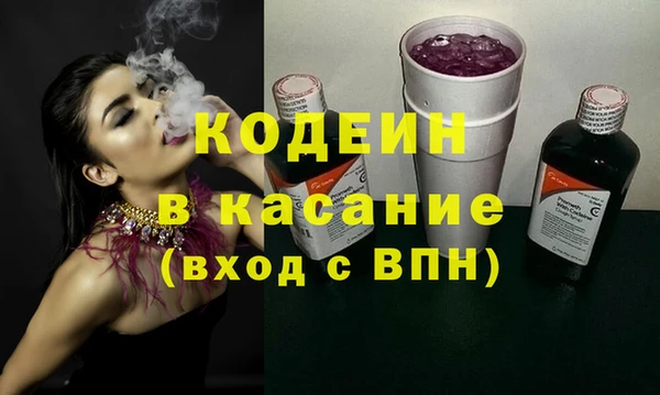 метамфетамин Белокуриха