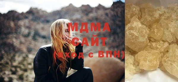 соль курить ск Богданович