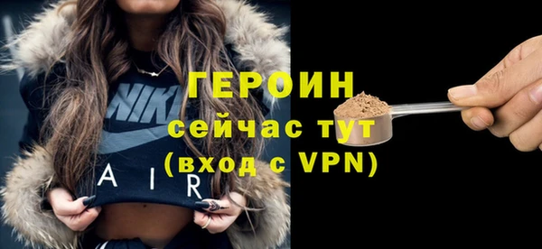 2c-b Богородицк