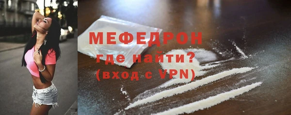 дмт Богородск