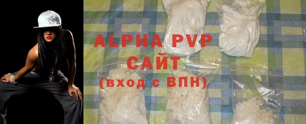 соль курить ск Богданович