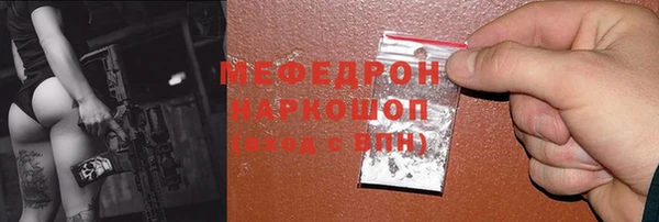 соль курить ск Богданович