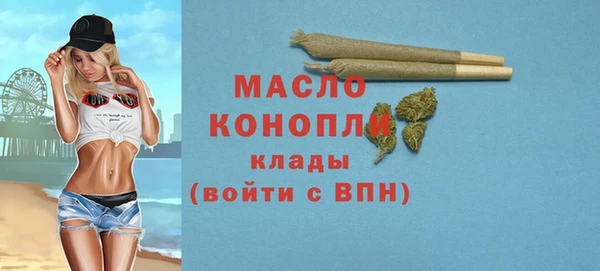 соль курить ск Богданович