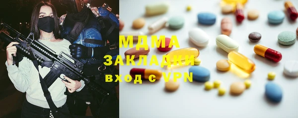 дмт Богородск