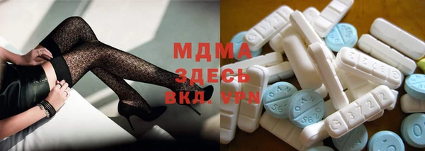 дмт Богородск