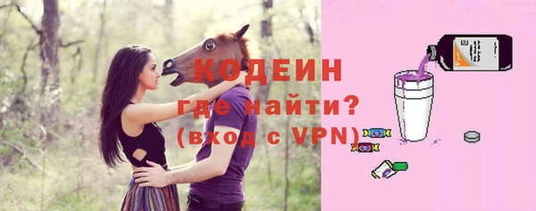 героин Беломорск