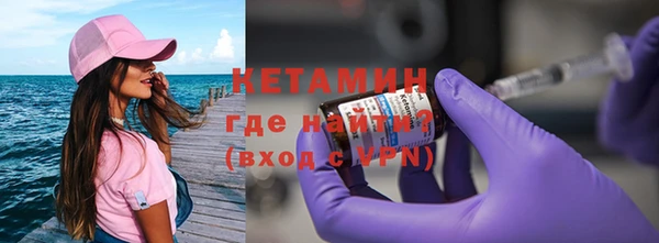 2c-b Богородицк