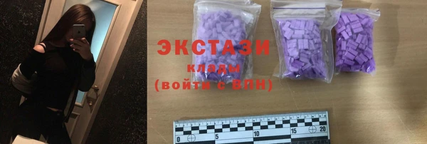 соль курить ск Богданович