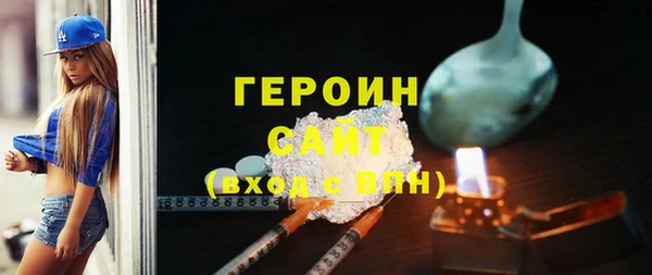 соль курить ск Богданович