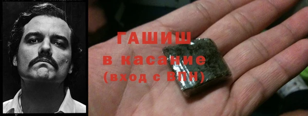 героин Беломорск