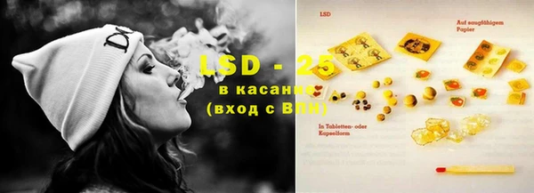 соль курить ск Богданович