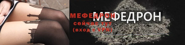 соль курить ск Богданович