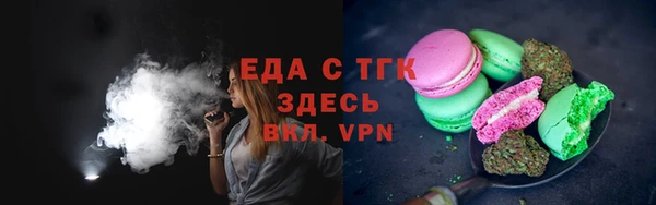2c-b Богородицк