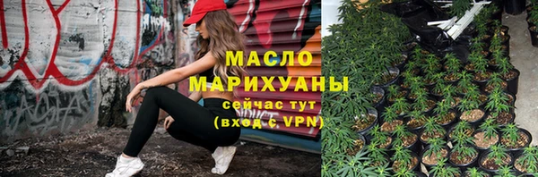 метамфетамин Белокуриха
