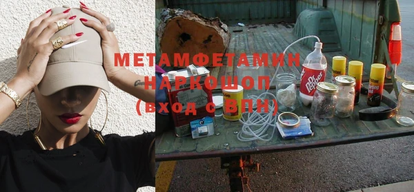 соль курить ск Богданович