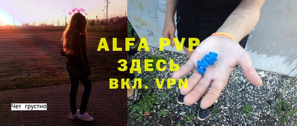 метамфетамин Белокуриха