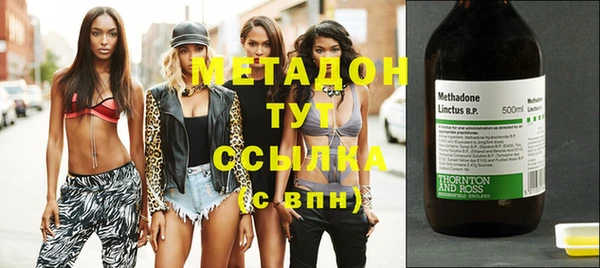 2c-b Богородицк
