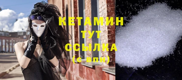 каннабис Галич