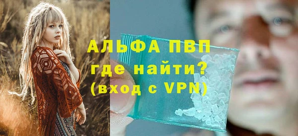 каннабис Галич