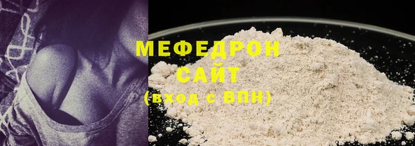 2c-b Богородицк