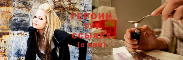 соль курить ск Богданович