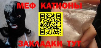 прущие крисы Аша