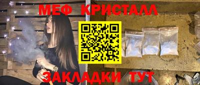 MESCALINE Ачхой-Мартан