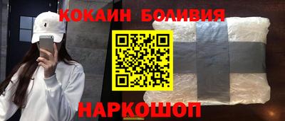 прущие крисы Аша