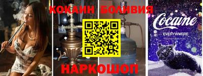 прущие крисы Аша