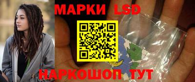 MESCALINE Ачхой-Мартан