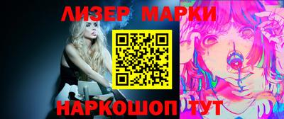 прущие крисы Аша