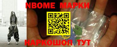 MESCALINE Ачхой-Мартан