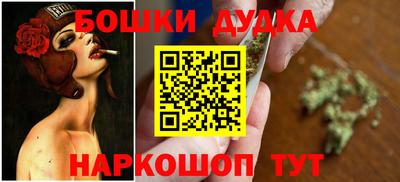 прущие крисы Аша