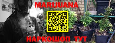 MESCALINE Ачхой-Мартан