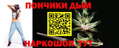 прущие крисы Аша
