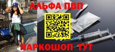 прущие крисы Аша