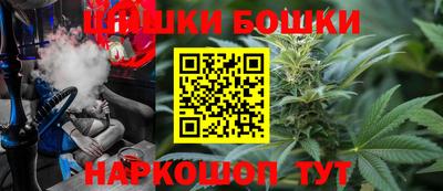 прущие крисы Аша