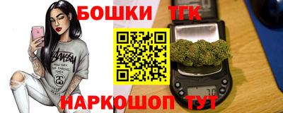 MESCALINE Ачхой-Мартан