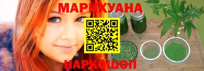 MESCALINE Ачхой-Мартан