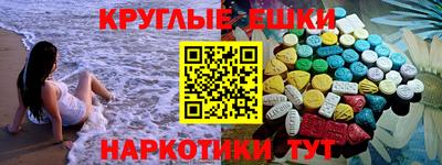 MDMA Баксан