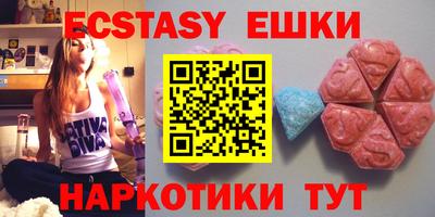 MDMA Баксан