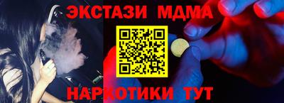MDMA Баксан